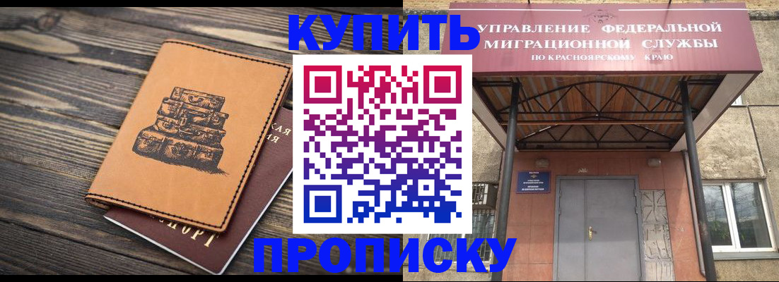 форма 3 в Заринске