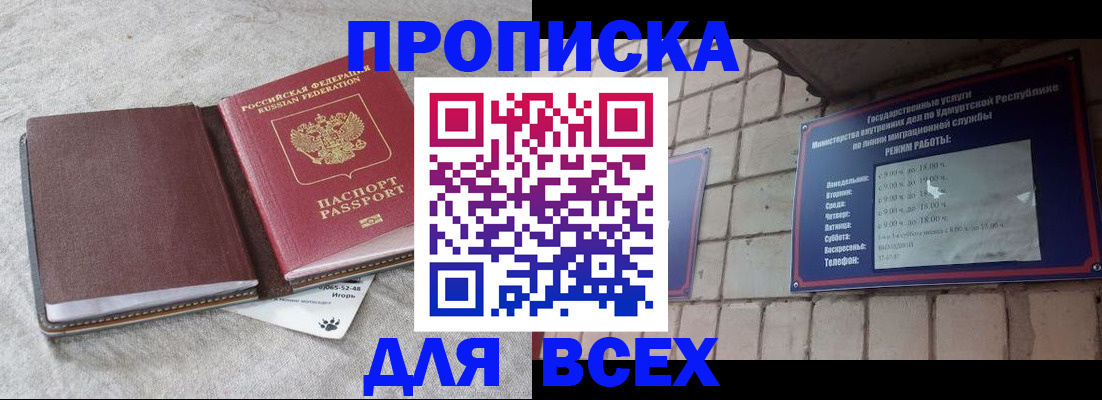 регистрация для школы в Заринске